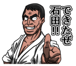 Ishida's terrible sticker sticker #11556539