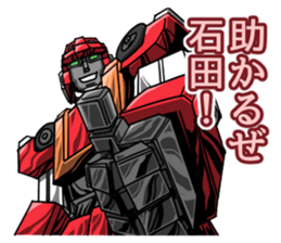 Ishida's terrible sticker sticker #11556541