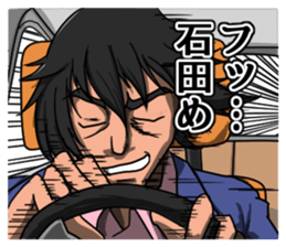 Ishida's terrible sticker sticker #11556542