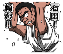 Ishida's terrible sticker sticker #11556549