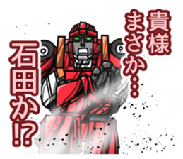 Ishida's terrible sticker sticker #11556553