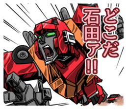 Ishida's terrible sticker sticker #11556558