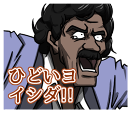 Ishida's terrible sticker sticker #11556560