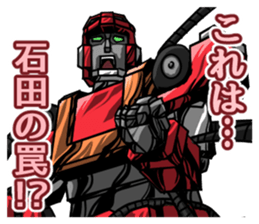 Ishida's terrible sticker sticker #11556562