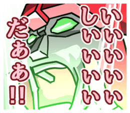 Ishida's terrible sticker sticker #11556566