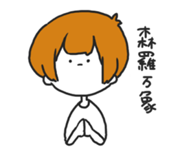 kyoubi3 sticker #11556579