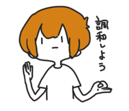 kyoubi3 sticker #11556586