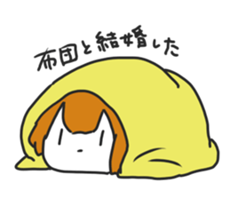 kyoubi3 sticker #11556591