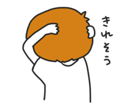 kyoubi3 sticker #11556603