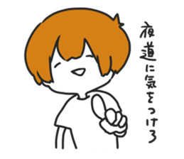 kyoubi3 sticker #11556607