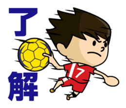Handball player sticker #11556611