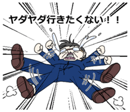 japanese kaisyain sticker sticker #11556735