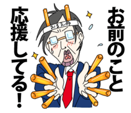 japanese kaisyain sticker sticker #11556748