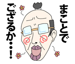 japanese kaisyain sticker sticker #11556751