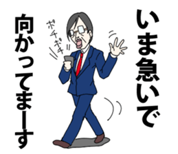 japanese kaisyain sticker sticker #11556754