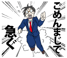 japanese kaisyain sticker sticker #11556755