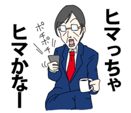 japanese kaisyain sticker sticker #11556758