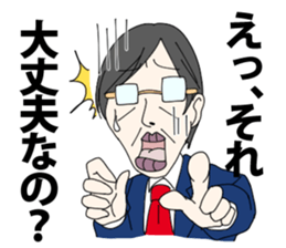 japanese kaisyain sticker sticker #11556760