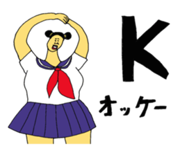 It would be a good sailor sticker #11556785