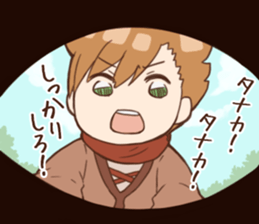 Brave TANAKA sticker #11556808