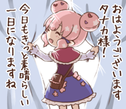 Brave TANAKA sticker #11556809