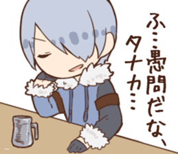 Brave TANAKA sticker #11556810