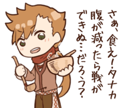 Brave TANAKA sticker #11556811