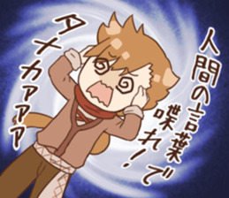 Brave TANAKA sticker #11556812