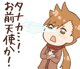 Brave TANAKA sticker #11556818