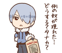 Brave TANAKA sticker #11556822