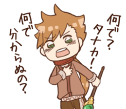 Brave TANAKA sticker #11556824