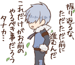 Brave TANAKA sticker #11556828