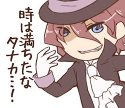 Brave TANAKA sticker #11556829