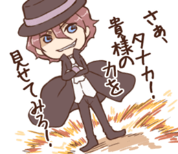 Brave TANAKA sticker #11556830