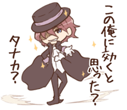 Brave TANAKA sticker #11556831