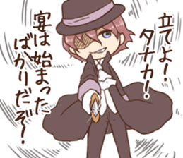 Brave TANAKA sticker #11556834