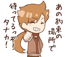 Brave TANAKA sticker #11556837