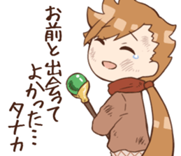 Brave TANAKA sticker #11556839