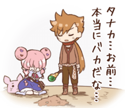 Brave TANAKA sticker #11556843