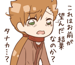 Brave TANAKA sticker #11556845