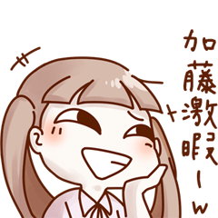 Vs. Kato's universal sticker