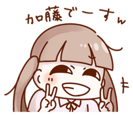 Vs. Kato's universal sticker sticker #11556848