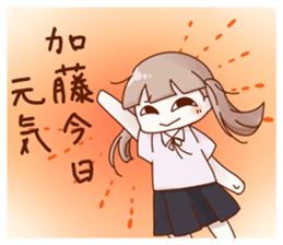 Vs. Kato's universal sticker sticker #11556852