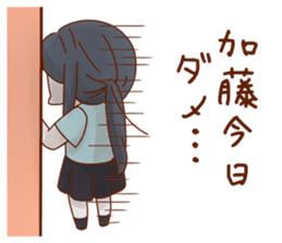 Vs. Kato's universal sticker sticker #11556853