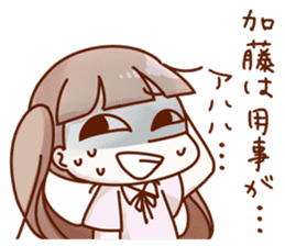 Vs. Kato's universal sticker sticker #11556855