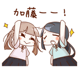 Vs. Kato's universal sticker sticker #11556856