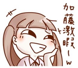 Vs. Kato's universal sticker sticker #11556857