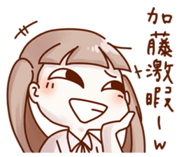 Vs. Kato's universal sticker sticker #11556857