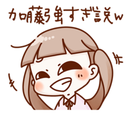 Vs. Kato's universal sticker sticker #11556858