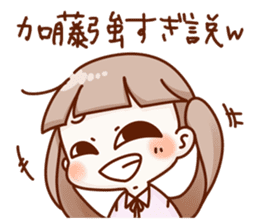 Vs. Kato's universal sticker sticker #11556858